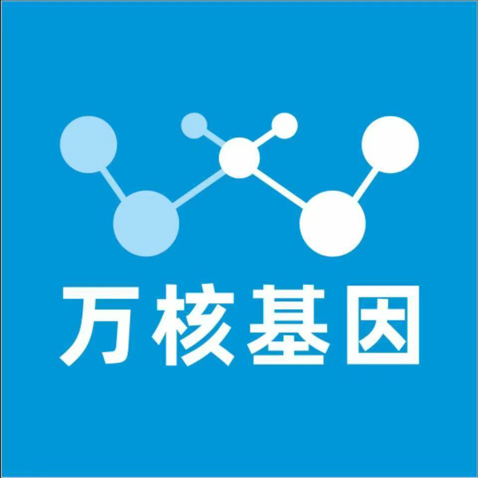 商丘虞城县万核基因亲子鉴定