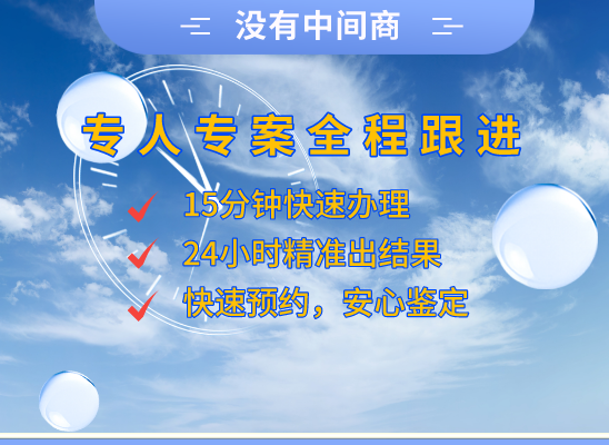 商丘虞城县万核基因亲子鉴定